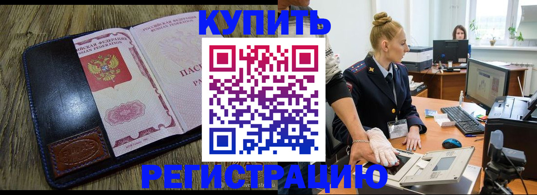 пропишу в квартире в Новодвинске