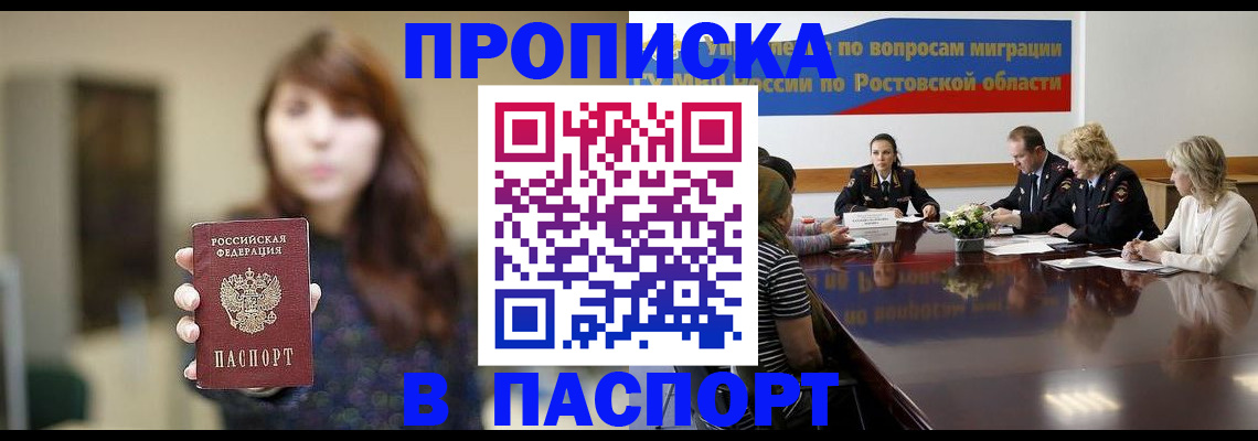 форма 3 в Новодвинске